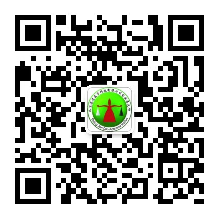 20191224141412_42749.%E5%85%AC%E4%BC%97%E5%8F%B7%E4%BA%8C%E7%BB%B4%E7%A0%81.jpg