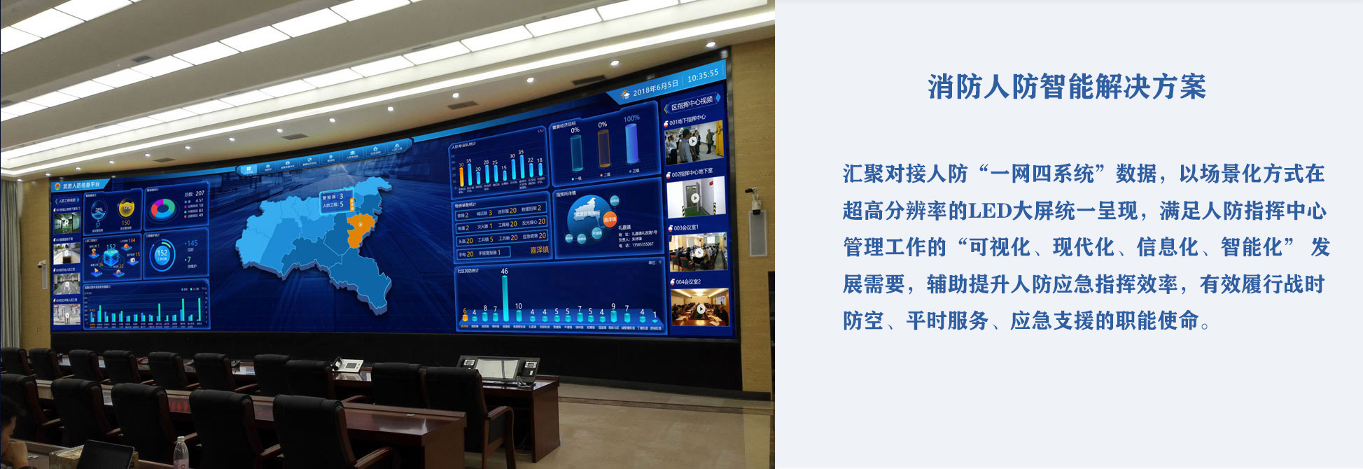 山西LED电子屏 太原LED显示屏 山西LED显示屏 山西室内LED显示屏 山西室外LED显示屏 山西小间距LED显示屏 山西节能LED显示屏 山西创意LED显示屏 山西LED大楼亮化工程 山西LED显示屏批发 太原LED电子屏  太原室内LED显示屏  太原室外LED显示屏  太原小间距LED显示屏 太原节能LED显示屏 太原创意LED显示屏 太原LED大楼亮化工程 太原LED显示屏批发