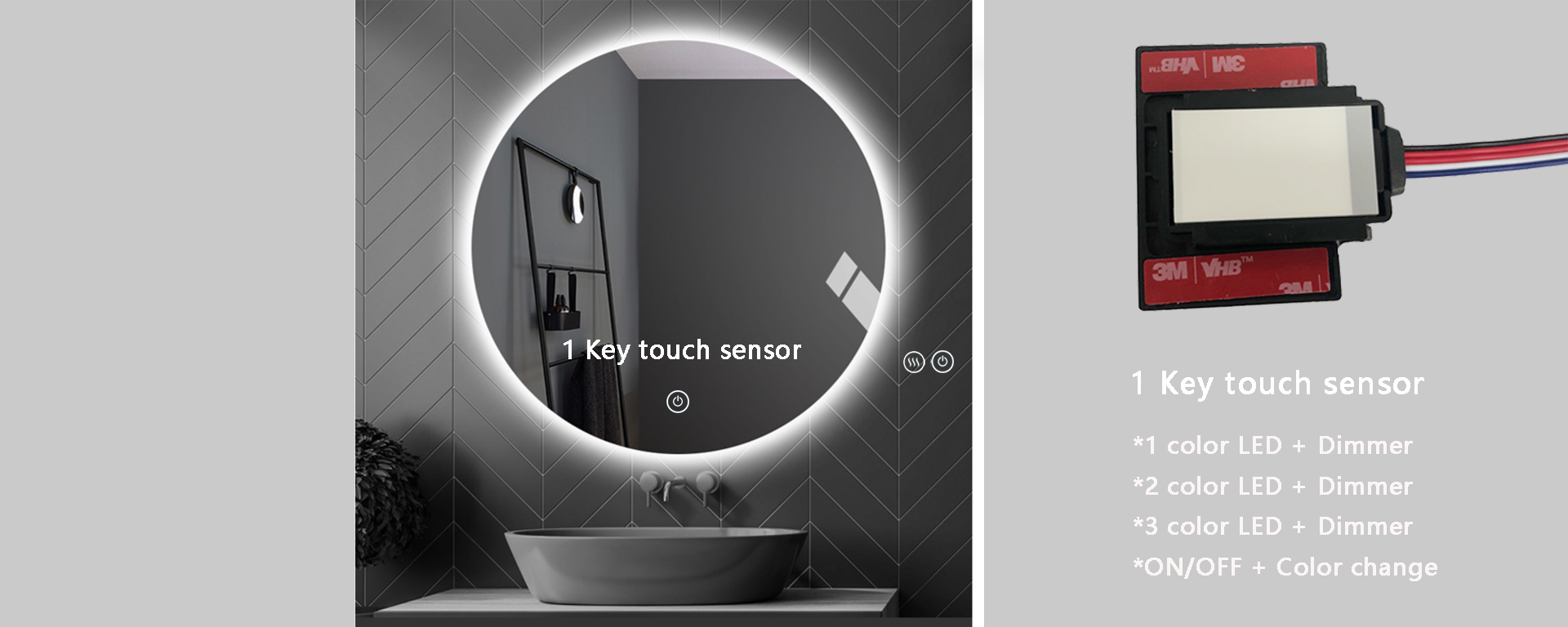Touch sensor switch for mirror
