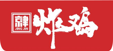 京津炸鸡官网 中式炸鸡唯一正版 国家专利保护