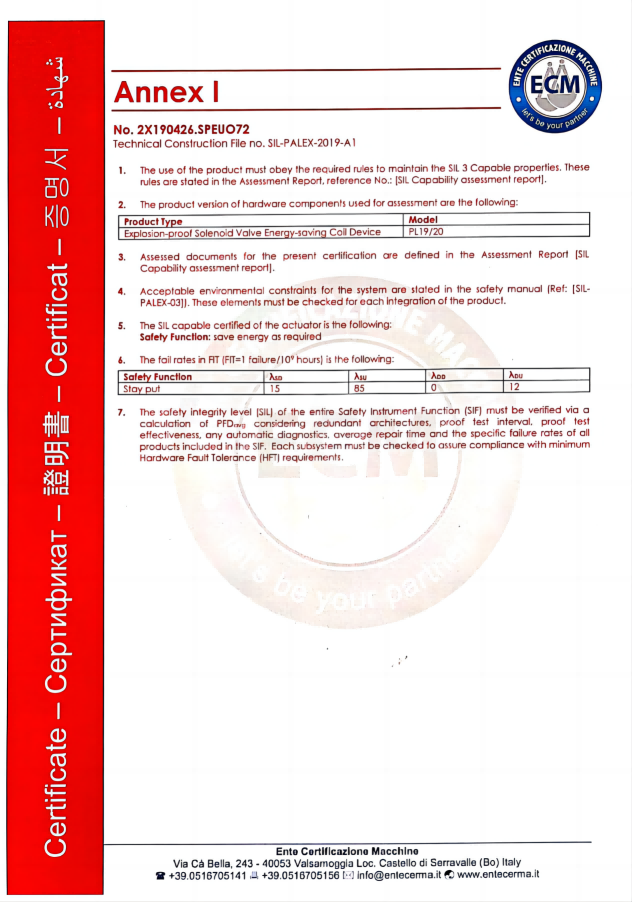 派力防爆 PalEX 安全防爆电磁阀 低功耗线圈 防爆燃气紧急切断阀 防爆电磁换向阀 高新技术企业 CE认证 SIL3认证