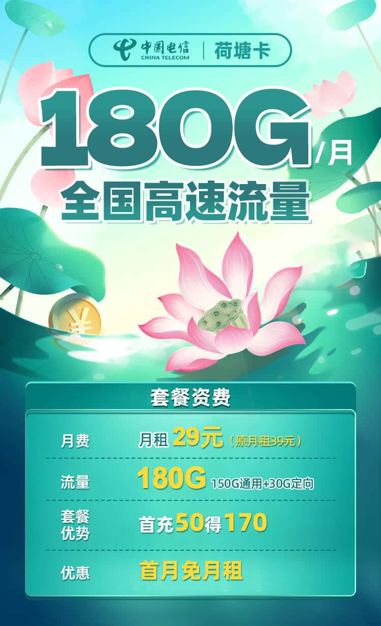 20231023212224_93851.%E8%8D%B7%E5%A1%98%E5%8D%A1_01_min.jpg