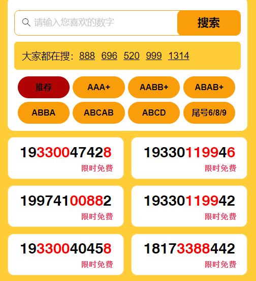 20231024202047_27880.%E5%BE%AE%E4%BF%A1%E5%9B%BE%E7%89%87_20231017161048.png
