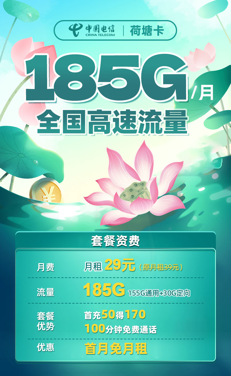20240112152613_31994.185G%E8%8D%B7%E5%A1%98%E5%8D%A1-%E4%BF%AE%E6%94%B9_01.jpg