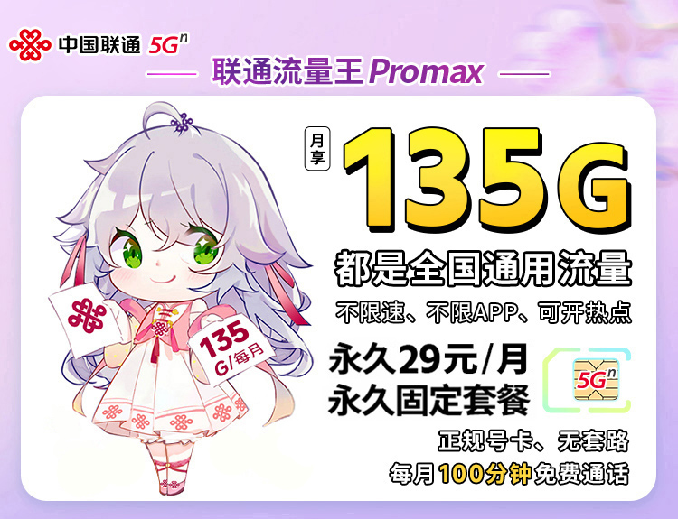 20240325152146_26160.135G-1-%E6%97%A0icon.jpg