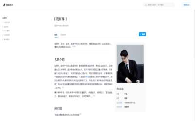 猫洋,猫洋咨询,猫洋官网,猫洋导师