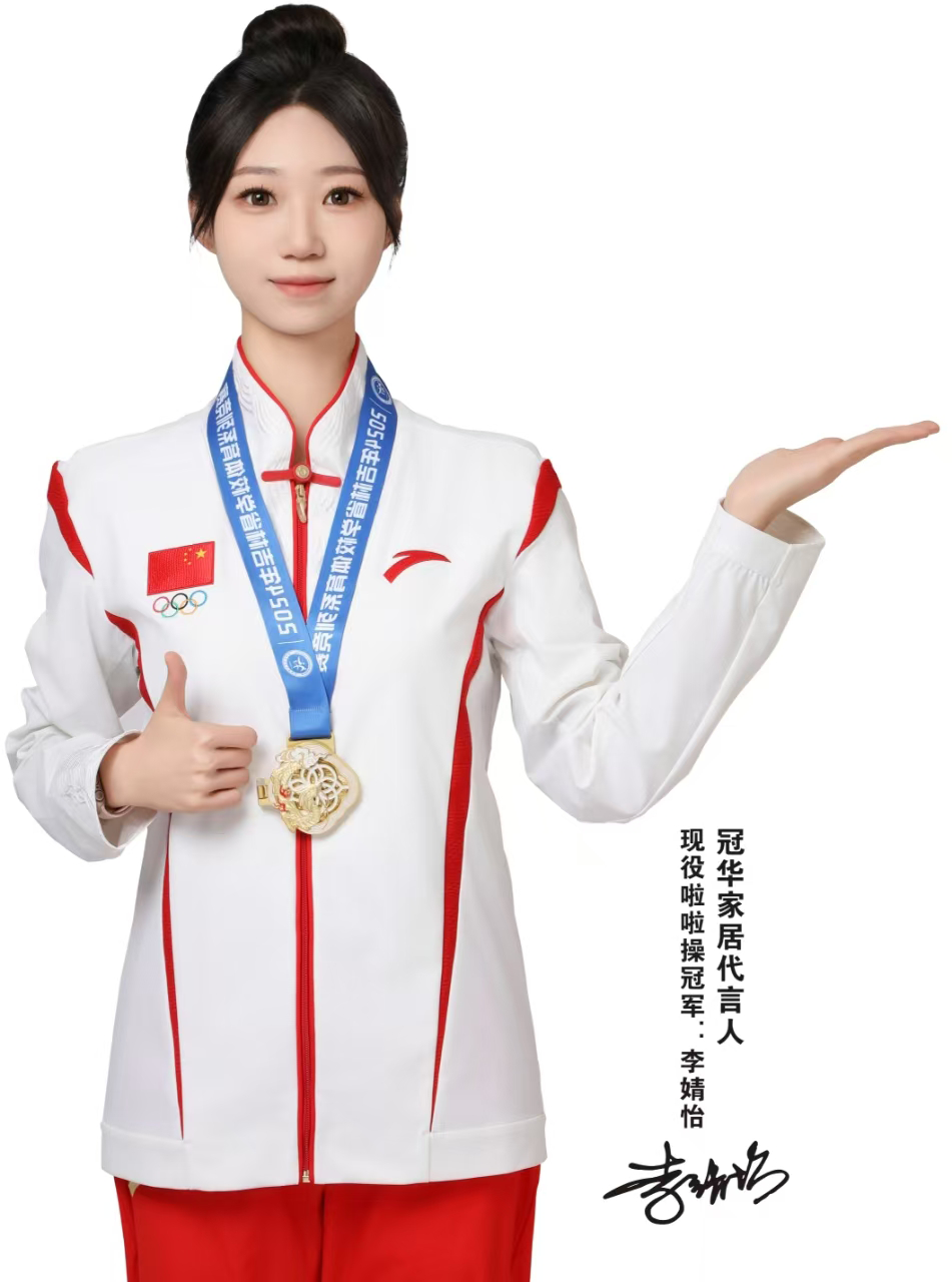 冠华家居,冠华床垫,冠华品牌床垫,冠华品牌