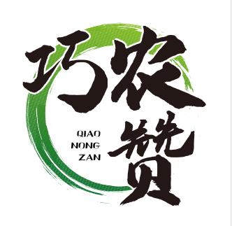巧农赞,巧农赞品牌,巧农赞鸡蛋,巧农赞绿色鸡蛋